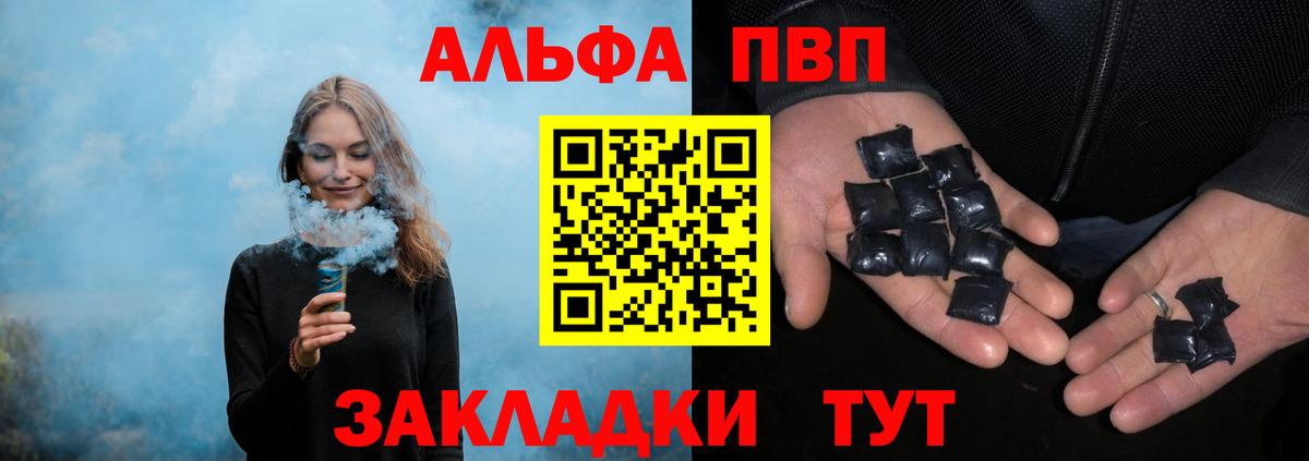 A PVP крисы CK Моздок