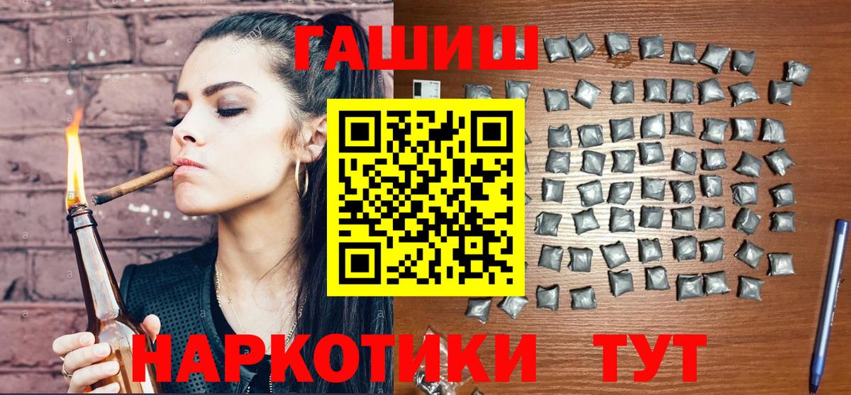 Гашиш Изолятор  ГАШИШ  Моздок  ГАШИШ 40% ТГК  Вход с VPN 