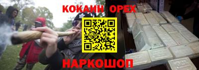 соль курить ск Волжск