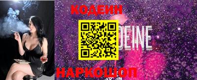 соль курить ск Волжск