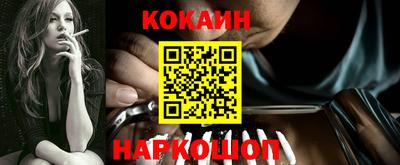экстази Волгодонск