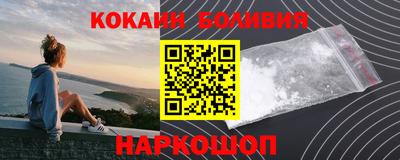 экстази Волгодонск