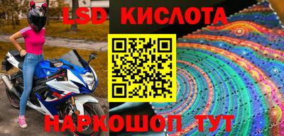 экстази Волгодонск