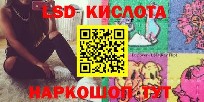 соль курить ск Волжск