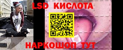 экстази Волгодонск