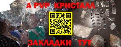 соль курить ск Волжск