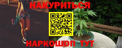 соль курить ск Волжск