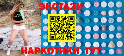 круглые Волжский