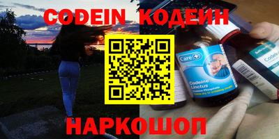 экстази Волгодонск