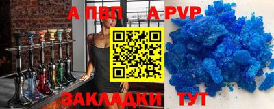 соль курить ск Волжск