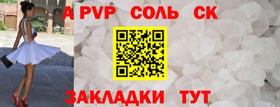 экстази Волгодонск