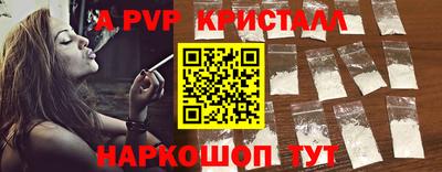 соль курить ск Волжск