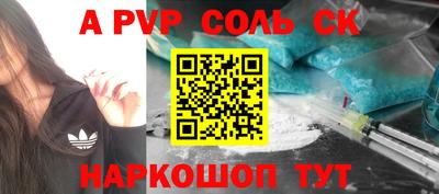 круглые Волжский