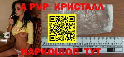 экстази Волгодонск
