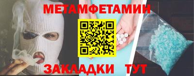 экстази Волгодонск