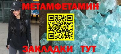 круглые Волжский