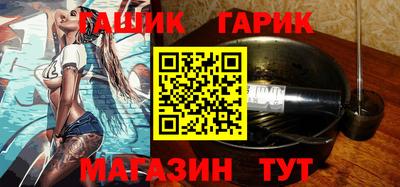 соль курить ск Волжск