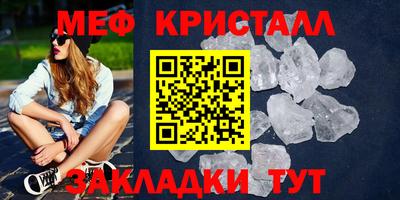 соль курить ск Волжск