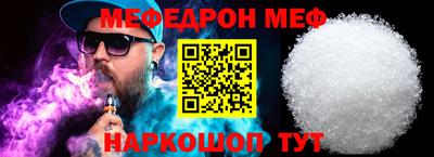 круглые Волжский