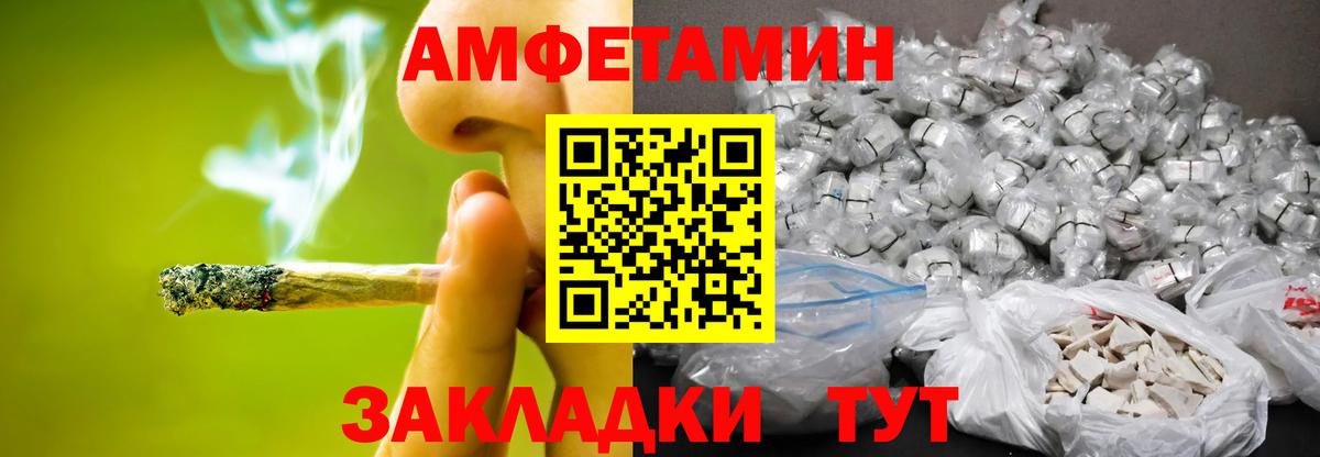 Моздок  МЕТАМФЕТАМИН Methamphetamine  Метамфетамин  Вход с VPN  МЕТАМФЕТАМИН Methamphetamine 