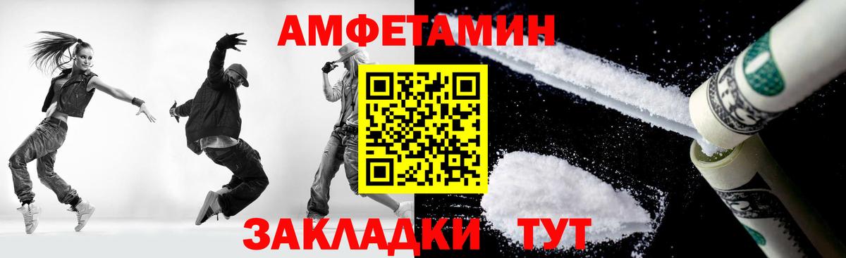 МЕТАМФЕТАМИН винт Моздок