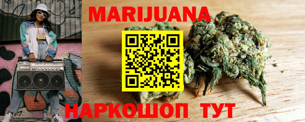 Конопля семена  Бошки марихуана марихуана  Моздок  Вход с VPN  МАРИХУАНА конопля 